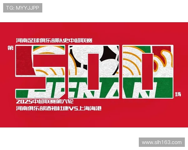 足球赛事中的广告与赞助机会分析 足球赛事中的广告与赞助机会分析