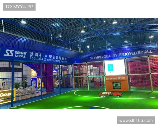 足球赛事的场馆建设与智能化管理应用