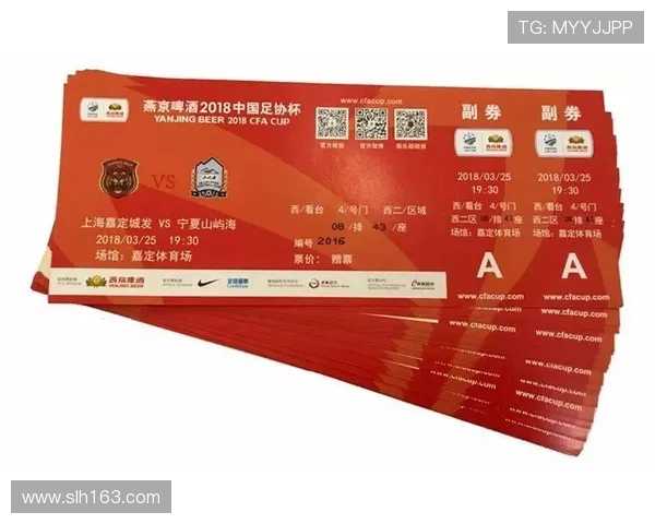 通过大麦网订购CBA及足球赛事门票指南